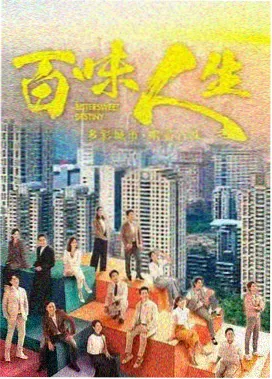 中文在线资源都市悬疑剧集封面